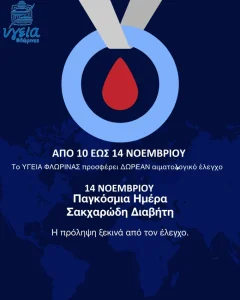 Diabetes campaign